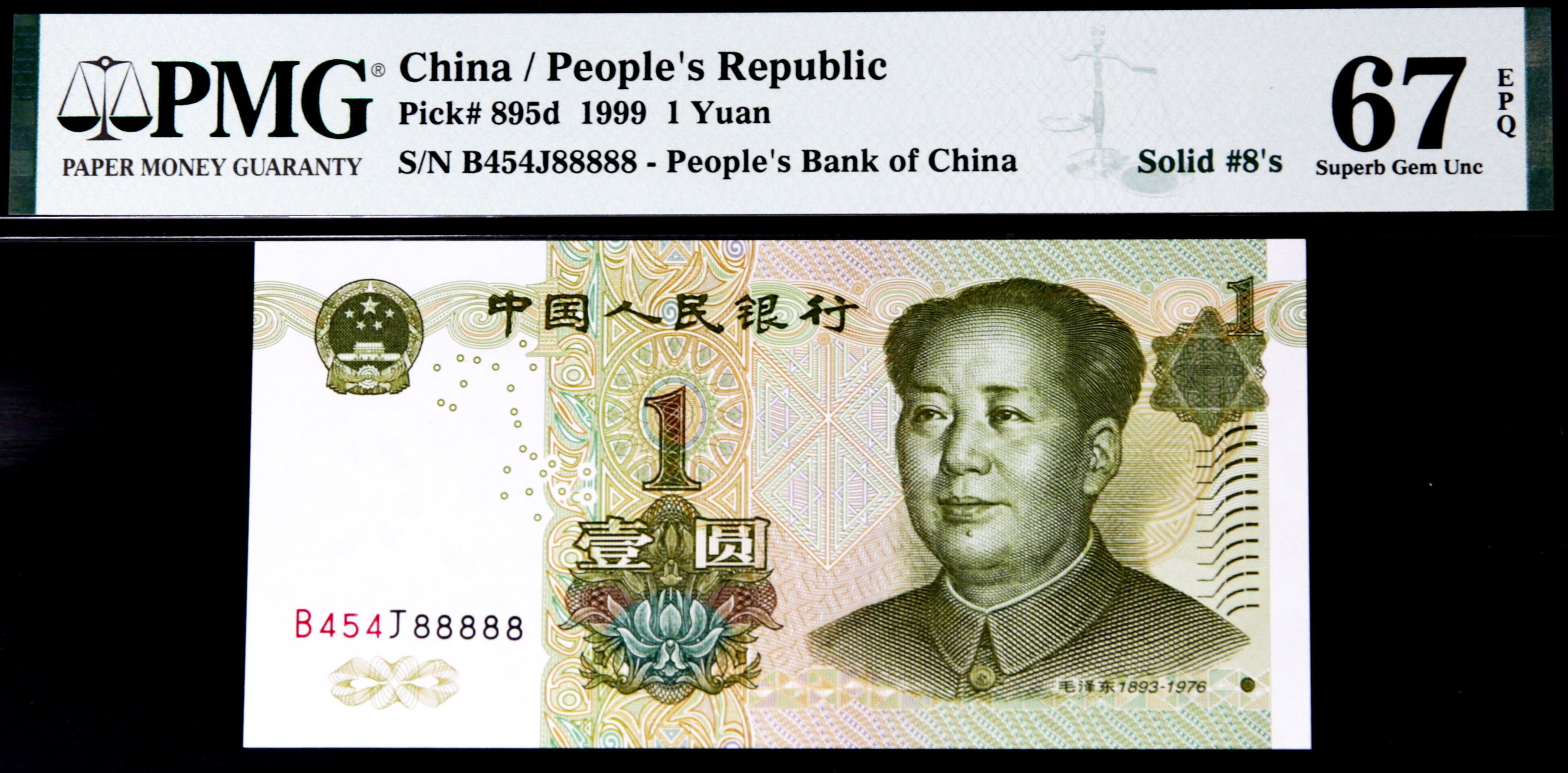 China, 1999, 1 Yuan, S/N. B454J 88888, Solid #8's, PMG 67EPQ 