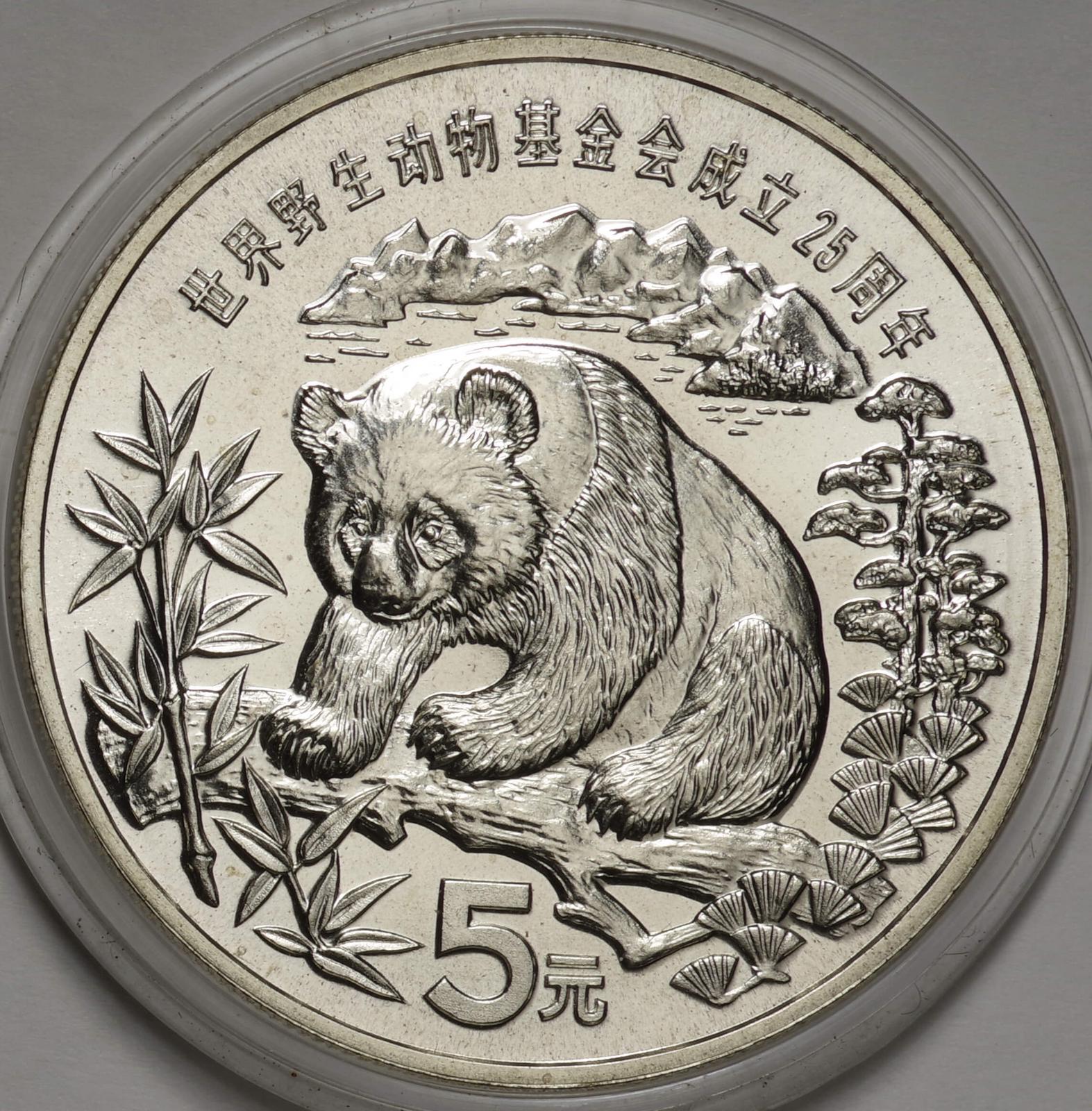 中華人民共和国銀貨 - 旧貨幣/金貨/銀貨/記念硬貨