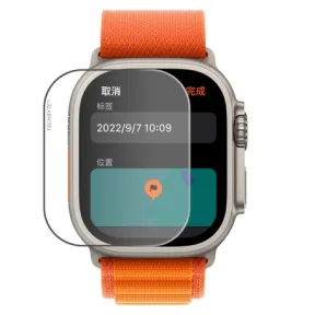 AFR Apple Watch series 7 Screen Protector 41mm |