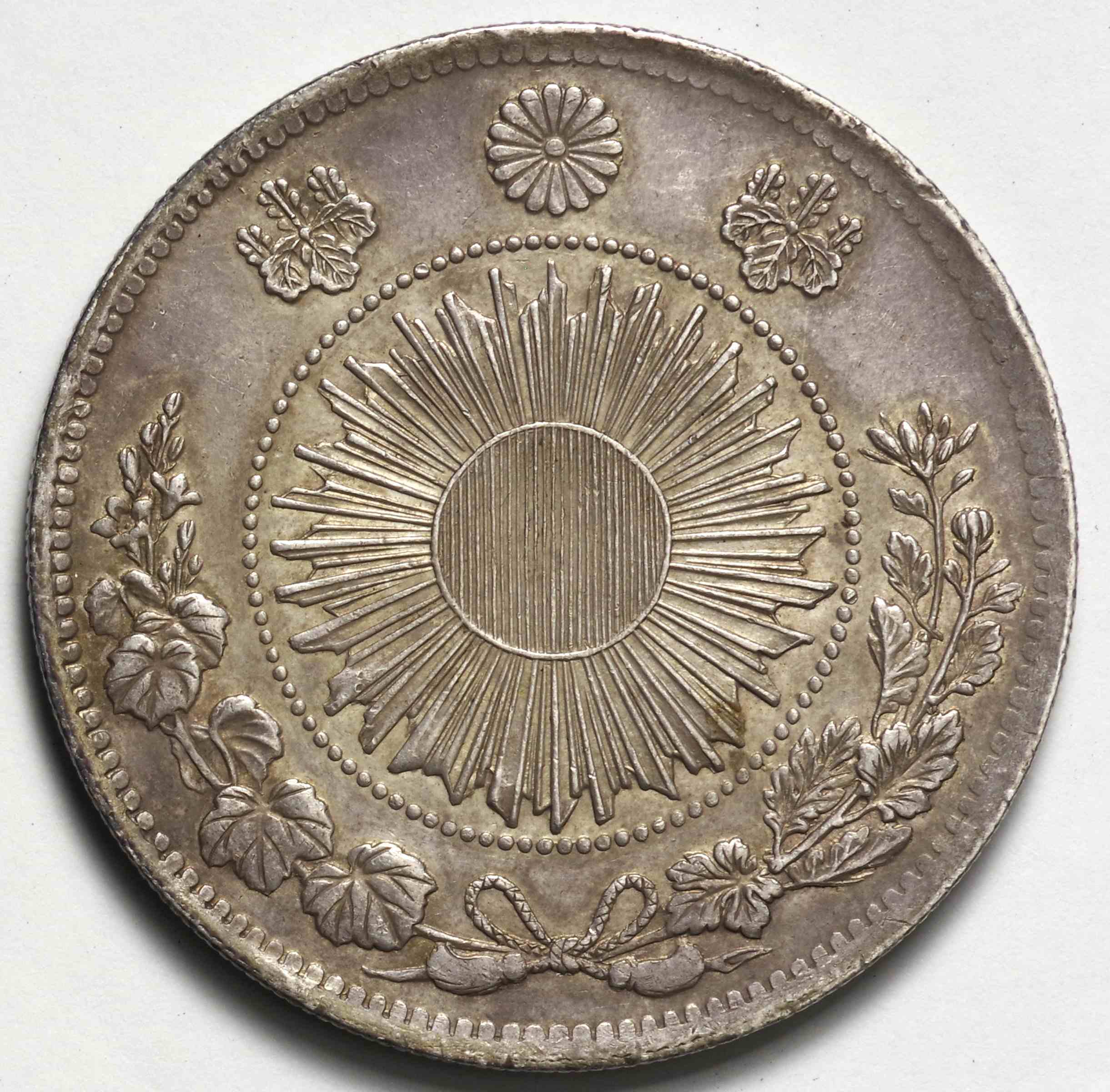 日本 旧貨幣 銀貨　明治3年(1870) 竜図/有輪/1圓 日本-JAPAN. 旧1円銀貨 有輪 明治3年(1870年) JNDA-近9 | Taisei Auction