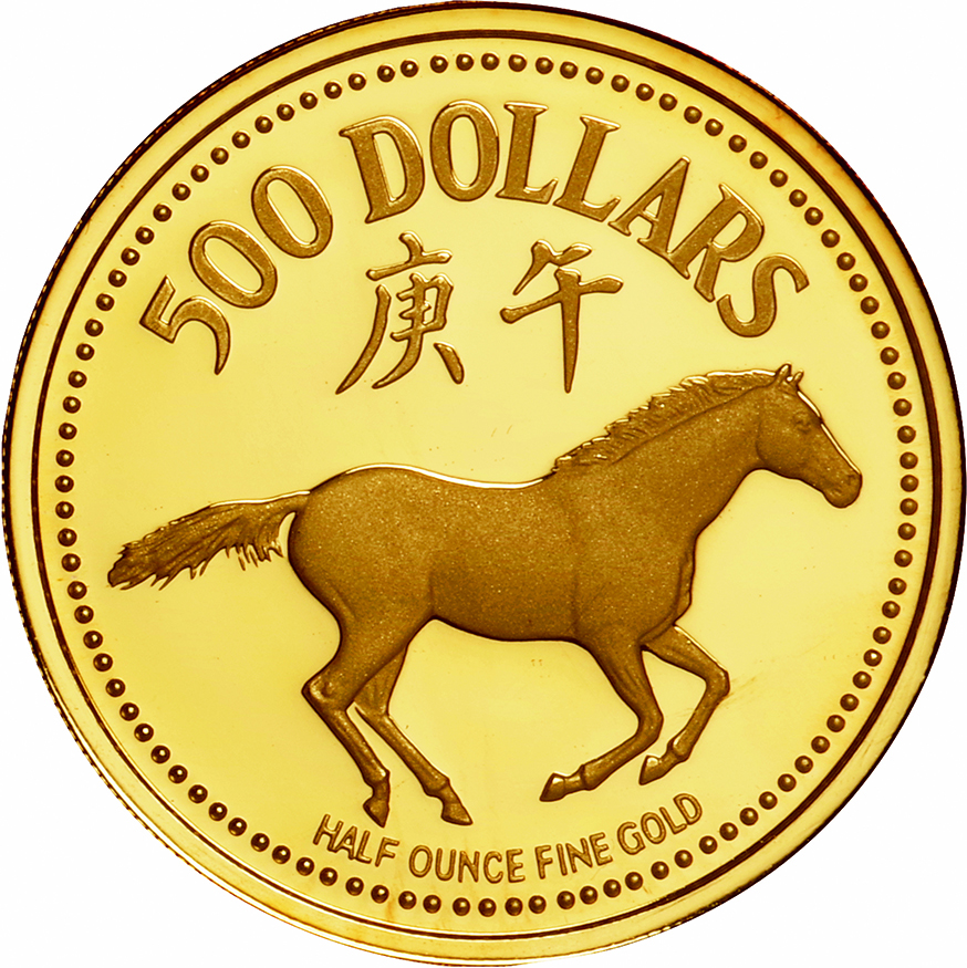 シンガポール(Singapore), 1990, 金(Au), 500ドル Dollars