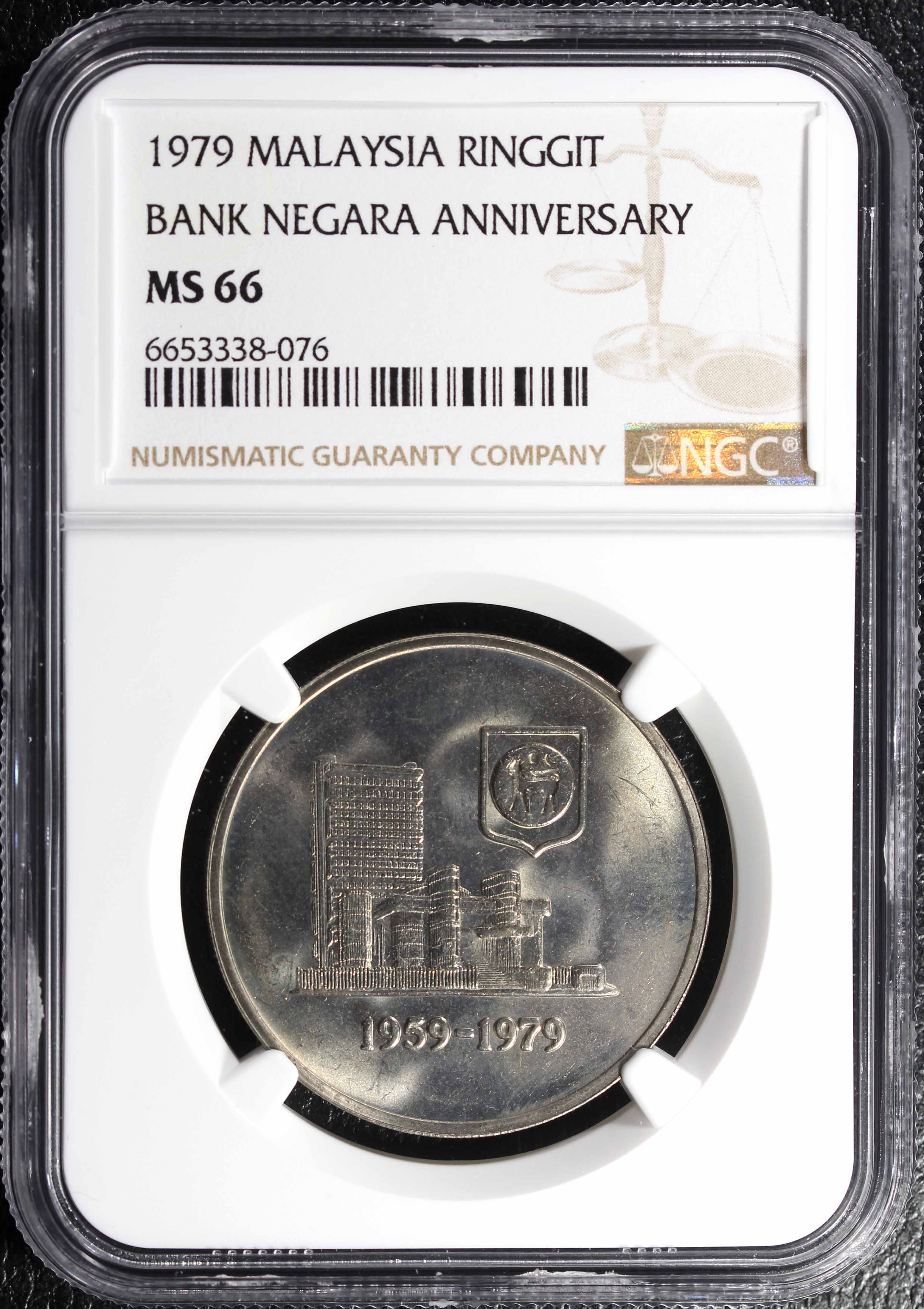 Malaysia, 1979, 1 Ringgit, 20th Anniversary of Independence, NGC 