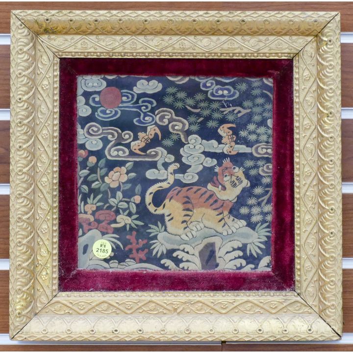 Old Chinese Silk Mandarin Square Framed- 13x13''