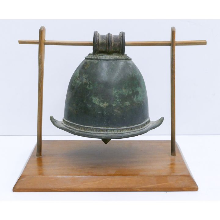 Javanese 17th Cent. Bronze Helmet Form Bell