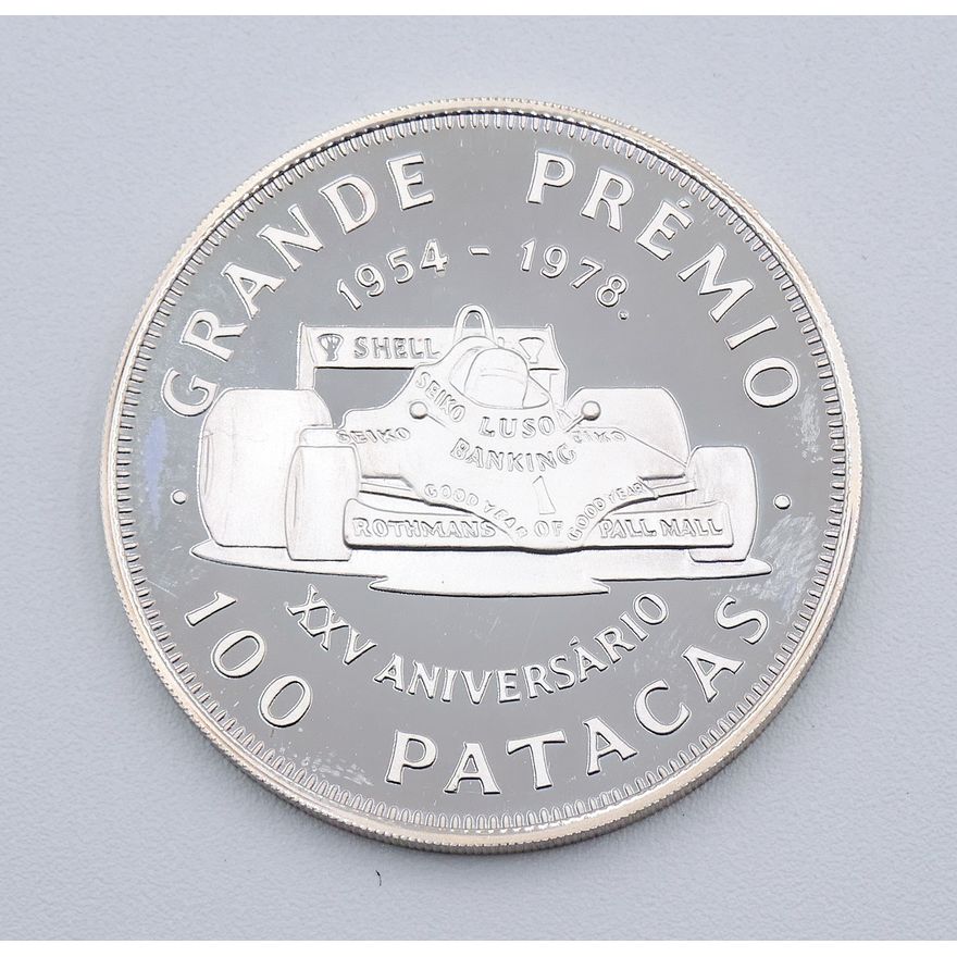 1978 Macau Grande Premio 100 Patacas Sterling Proof Coin