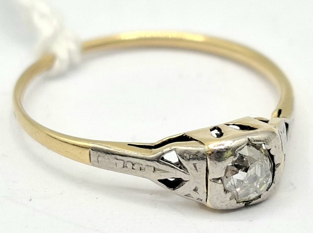 9ct Gold Diamond Ring