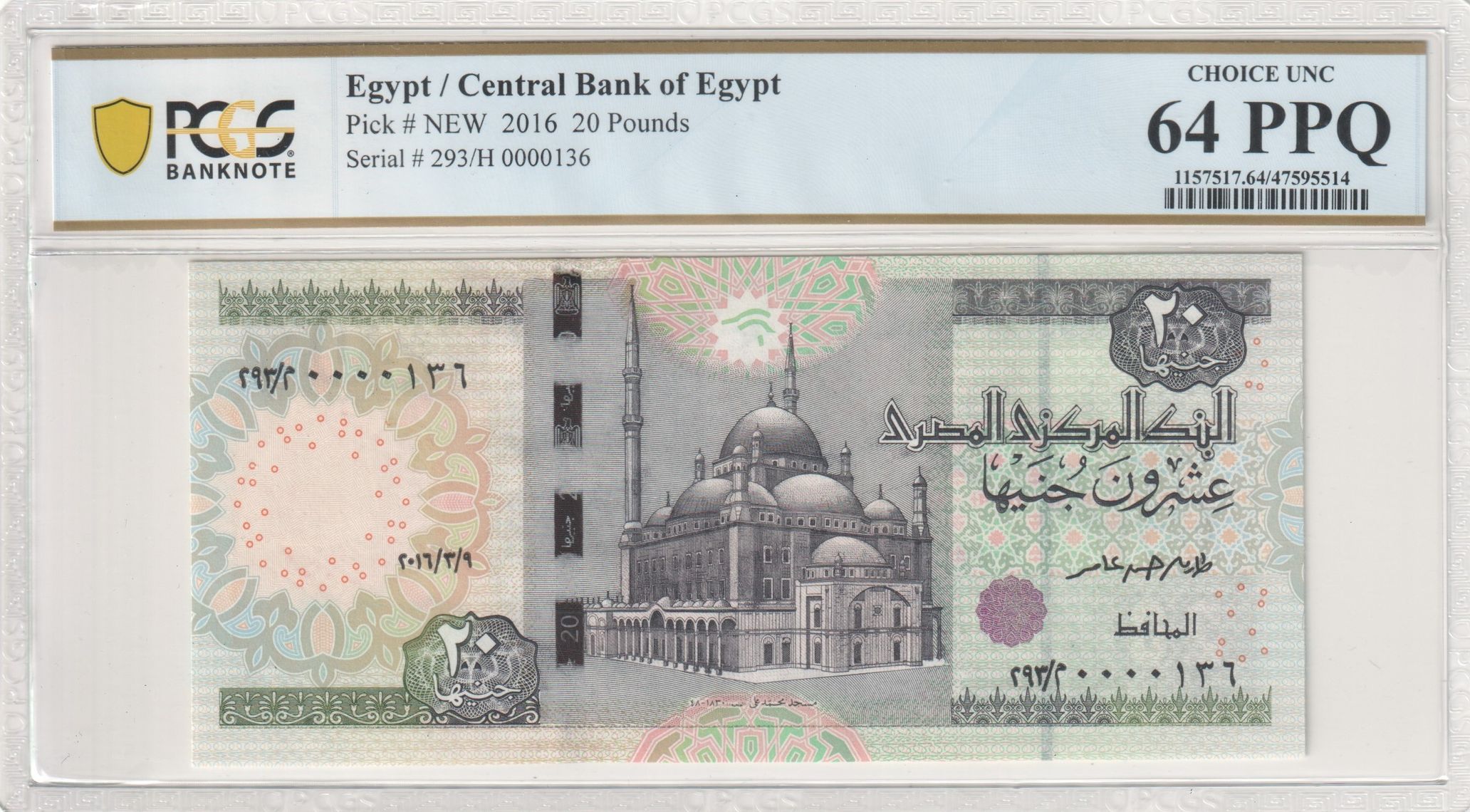Egypt, Central Bank of Egypt, 20 Pounds, 2016, PCGS Choice UNC 64 PPQ