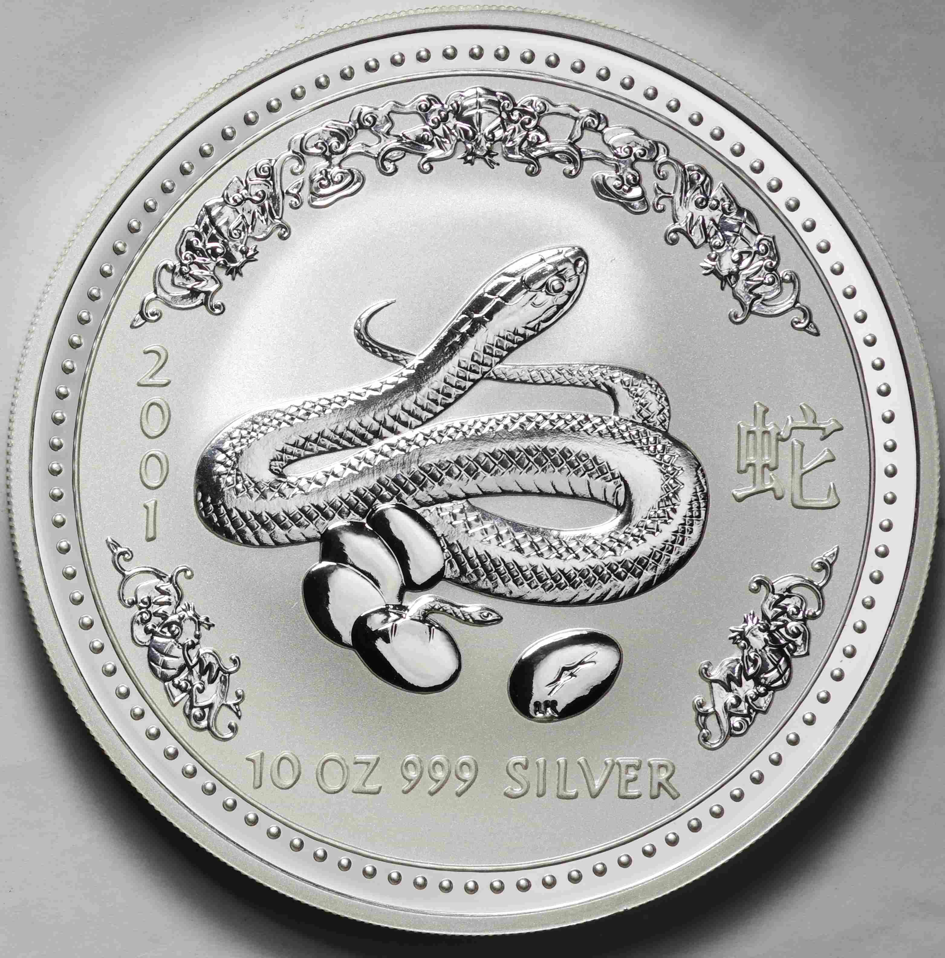 オーストラリア-Australia. 十二支干支 巳年蛇図 10ドル(10オンス)銀貨 2001年 KM539 | Taisei Auction