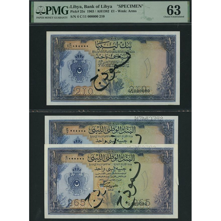 National Bank of Libya, [3 notes] specimen 1 Pound, 1955-1963, specimen ...