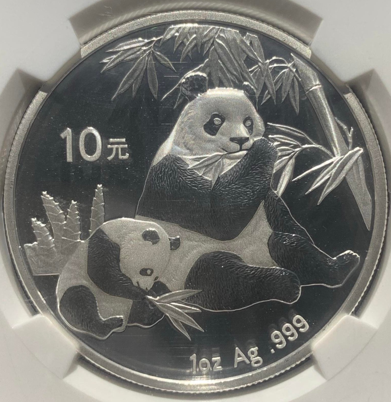 や*す様 銀貨　2007 中国　パンダ 10 元 1 オンス Ag.999 中国-China. パンダ図 10元銀貨 2007年 KM1706. Panda Silver 10 Yuan