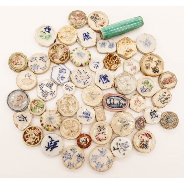 50pc Chinese Qing Gambling Tokens .5'' to 2'' Long