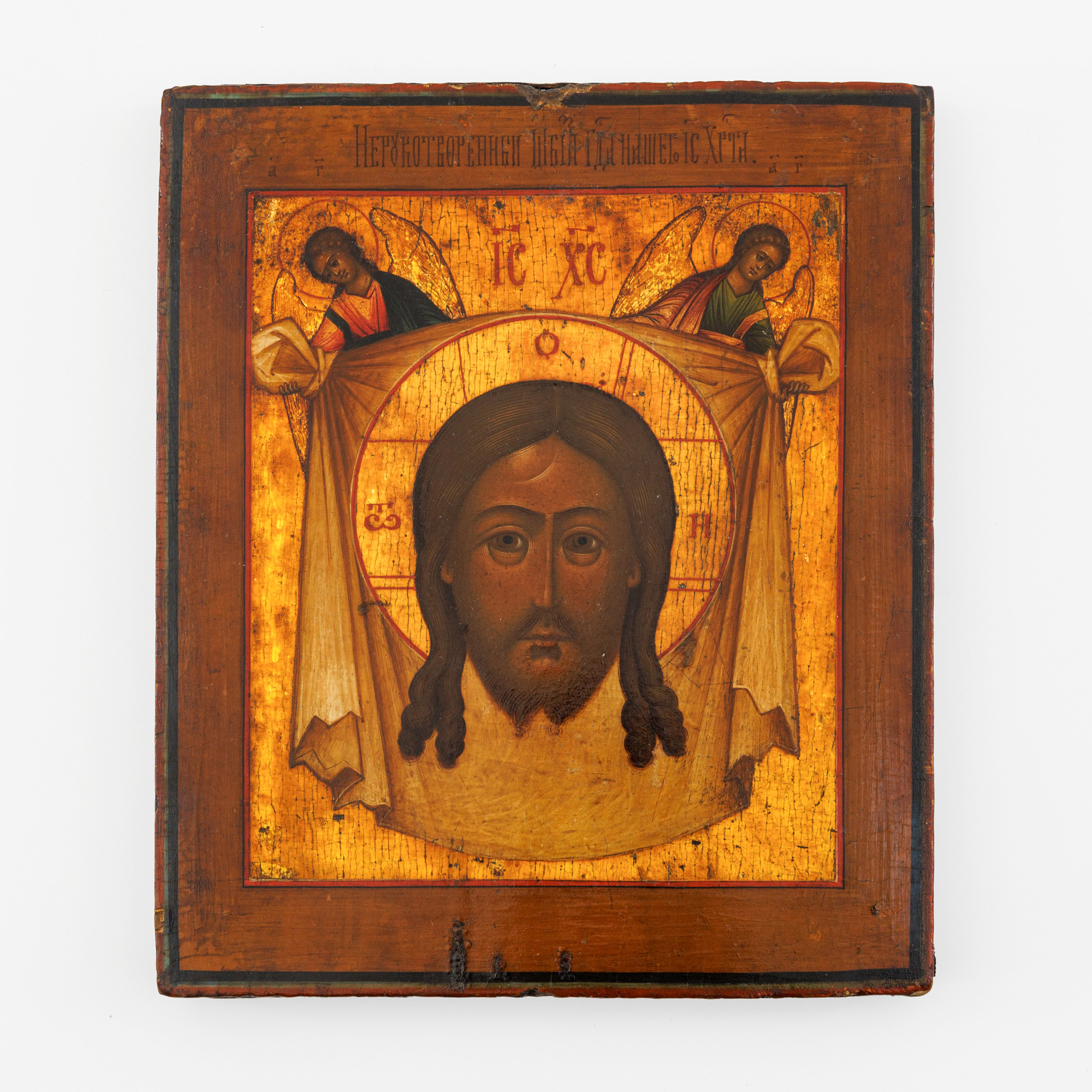 A 19th-century Russian 'Mandylion' icon in tempera on panel. Dimensions – kavel bij Bernaerts, Antwerp