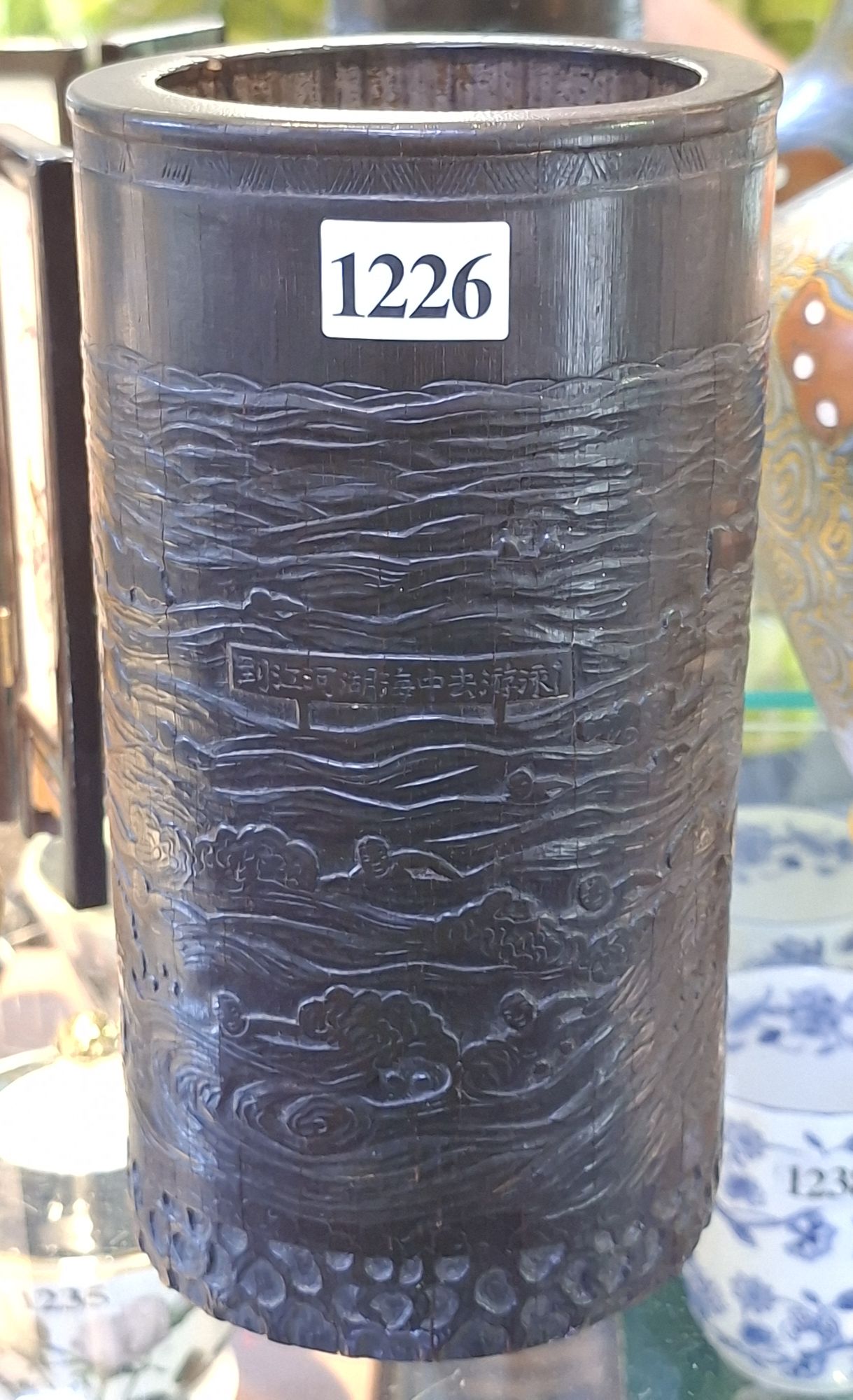 1226 · CHINESE BAMBOO BRUSH POT
