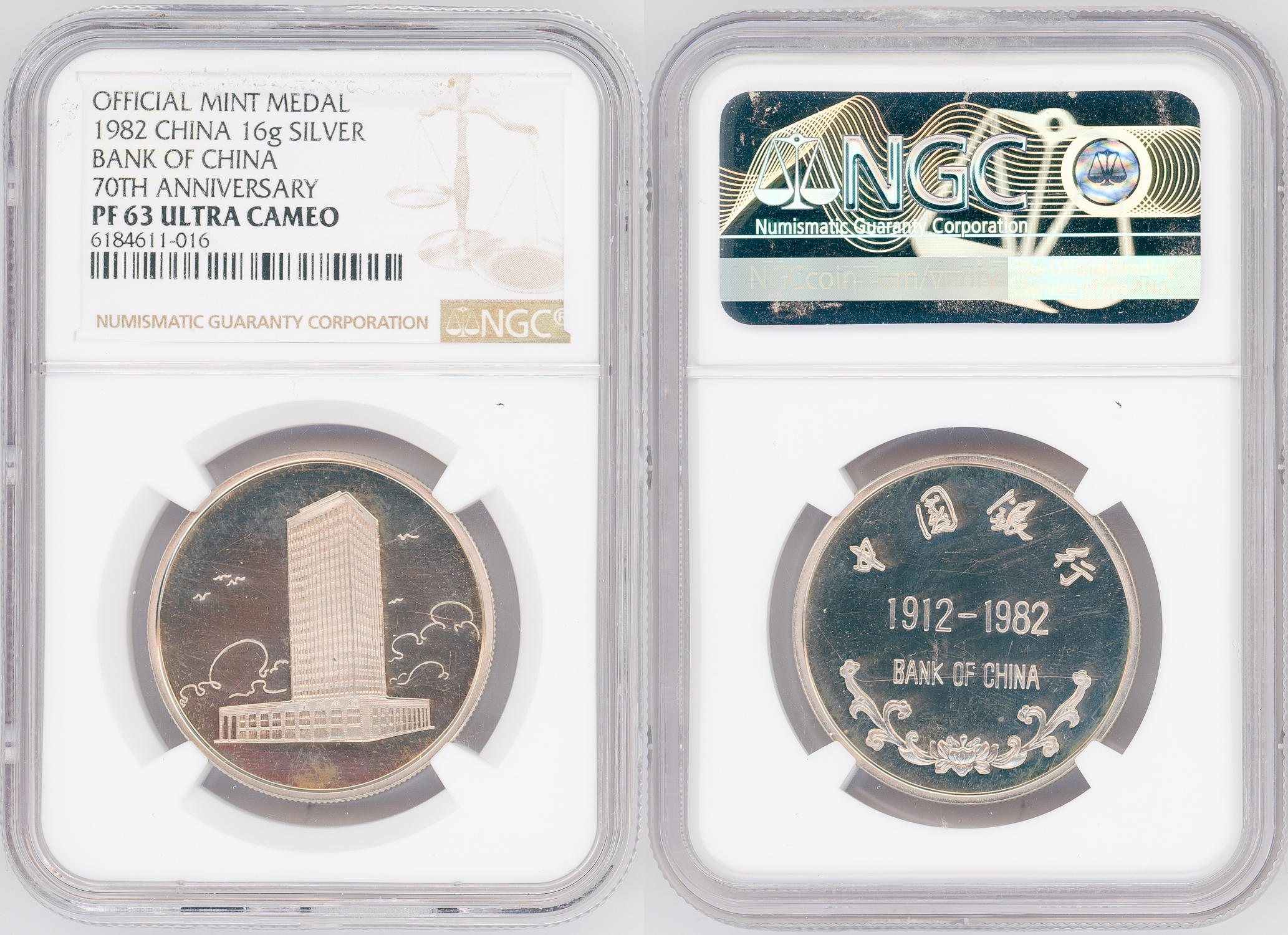 China, Republic, Bank of China - 70th Anniversary Official Mint Medal , 1982, NGC PF 63 Ultra Cameo