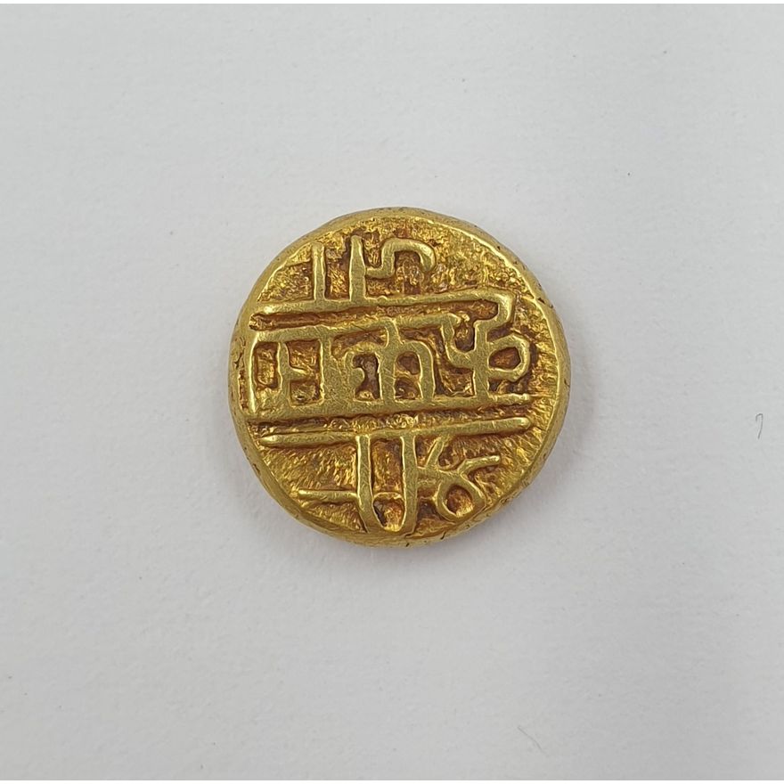 Indian Pagoda Coin