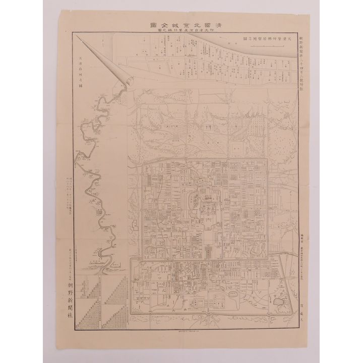 Asahno News, Map of Peking. 1885