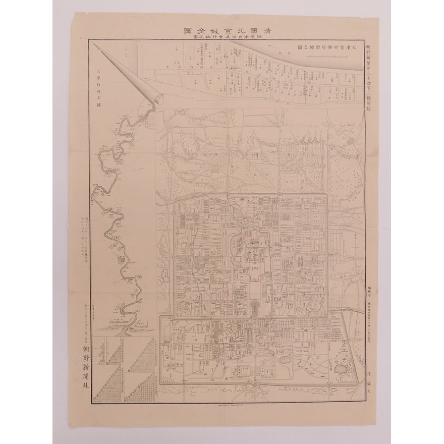 Asahno News, Map of Peking. 1885