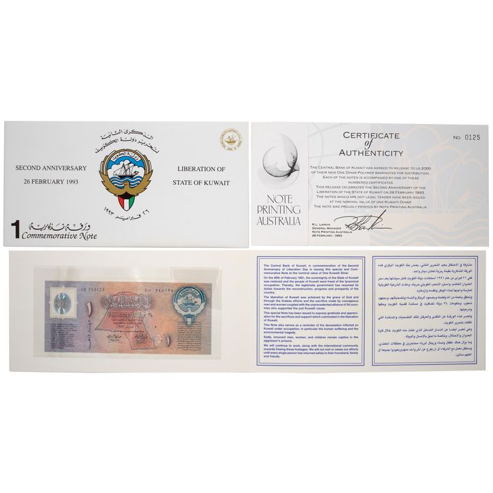 Middle East, Kuwait Liberation, One Dinar, 1993, UNC