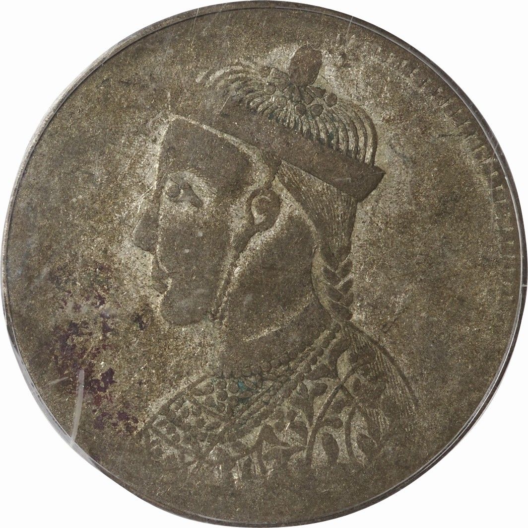 チベット-Tibet. GBCA XF45. 美. VF. Silver. 1ルピー(Rupee). 四川省 