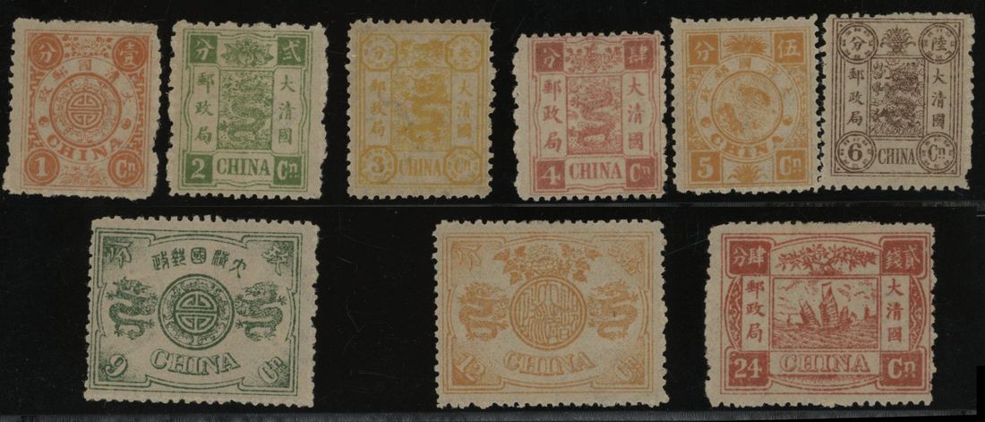 China 1894 Empress Dowager First Printing | Spink