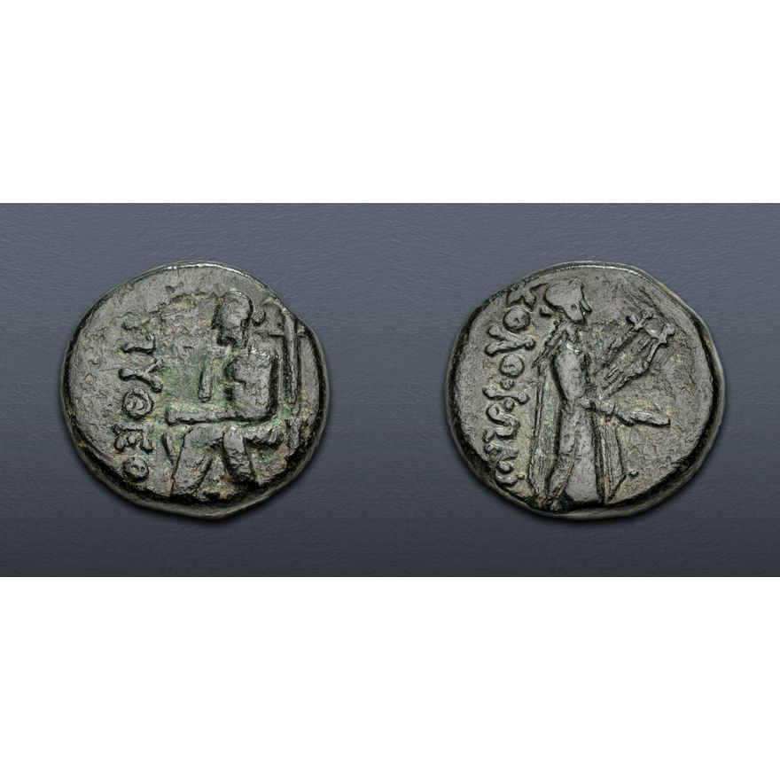 Kolophon IONIA, Kolophon. Circa 50 BC. Æ (17.5mm, 5.46 g, 11h). Near VF ...