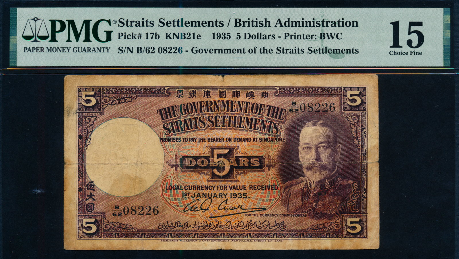 Straits Settlements 1935 $5 KGV B/62 08226 PMG 15 Stained | Monetarium  Singapore Private Limited