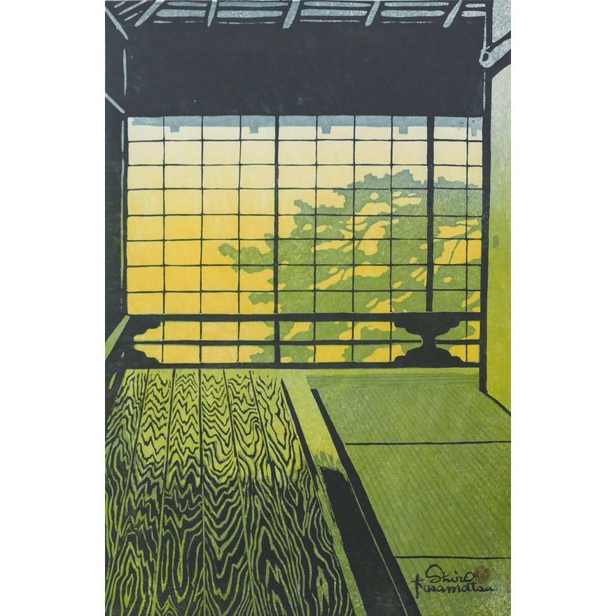 Shiro Kasamatsu ''Corridor'' 1962 Woodblock Print