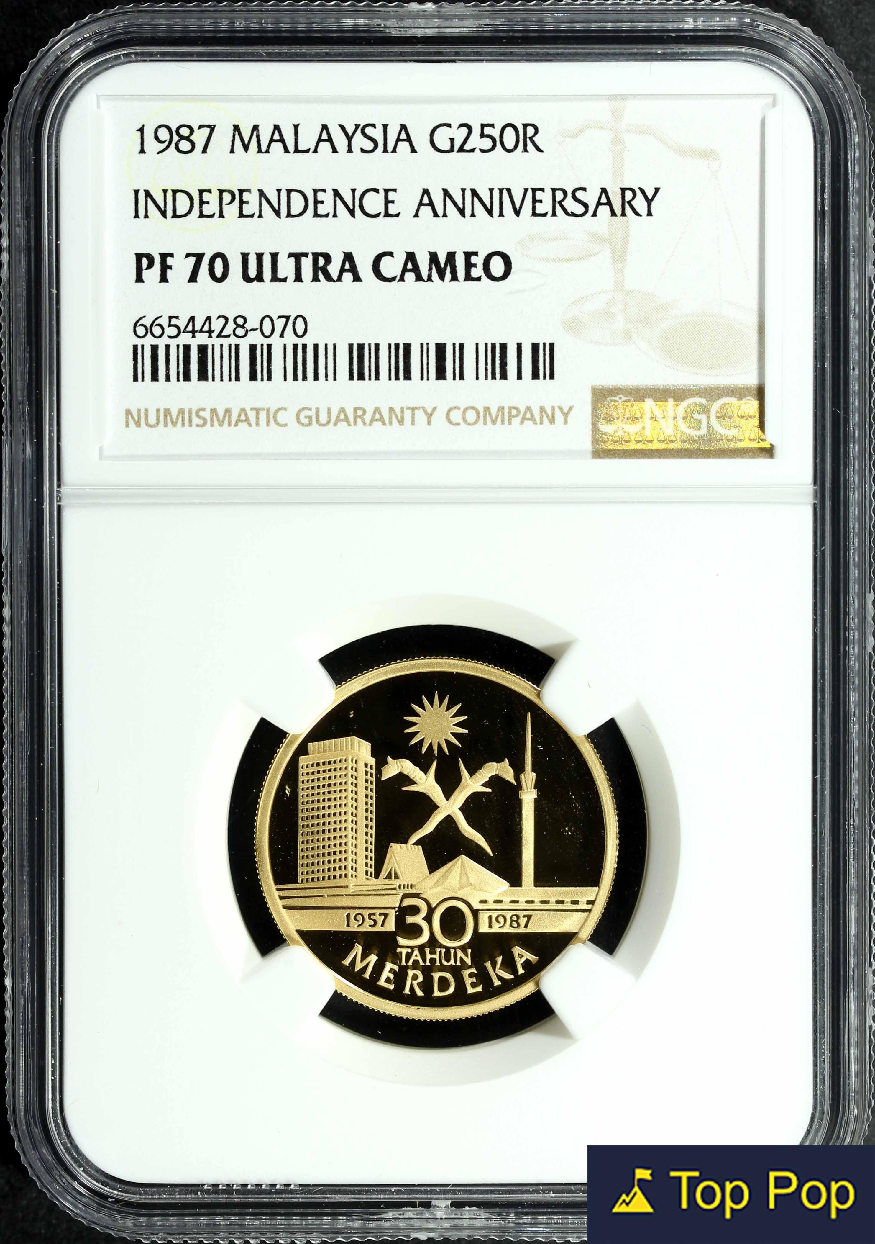 マレーシア 独立30周年1987年 【A037】 Malaysia, 1987, 250 Ringgit, 30th Anniversary of Independence