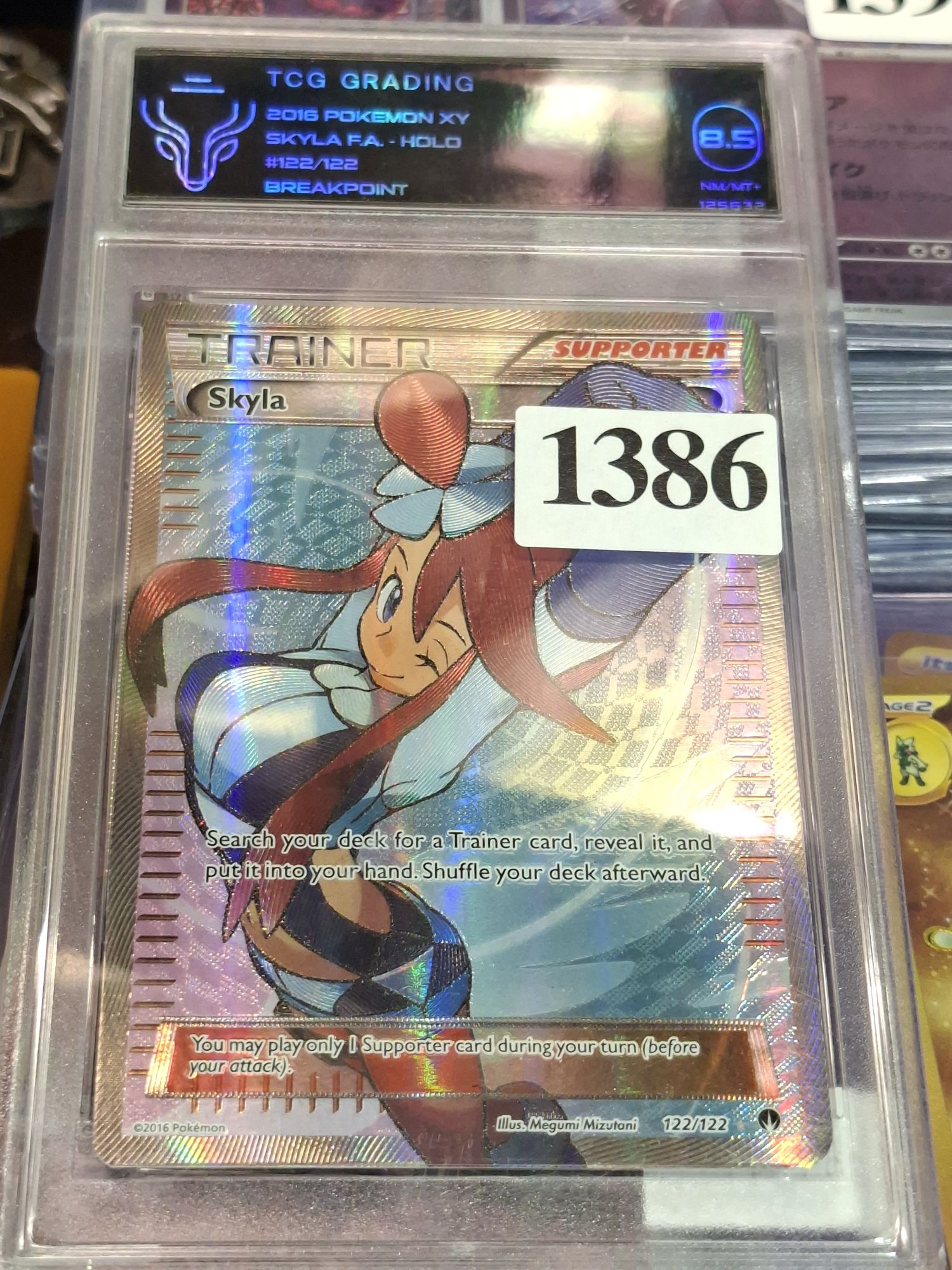Skyla Full Art Trainer