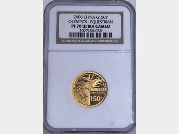 2008 CHINA GOLD PROOF 150 YEN 'OLYMPICS EQUESTRIAN' PF70 UCAM TOP POP!