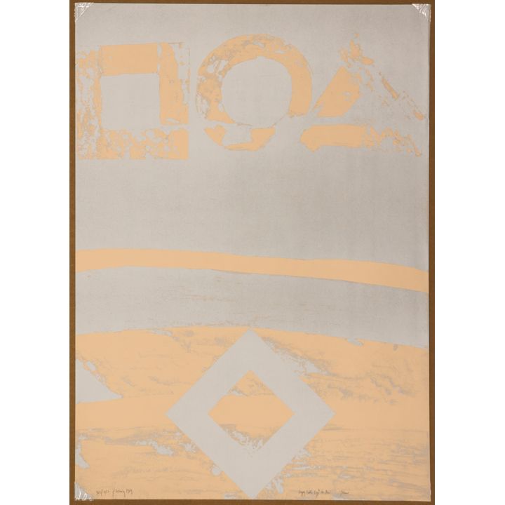 John Franklin Koenig Abstract 1969 S/N Lithograph 29.5''x21''