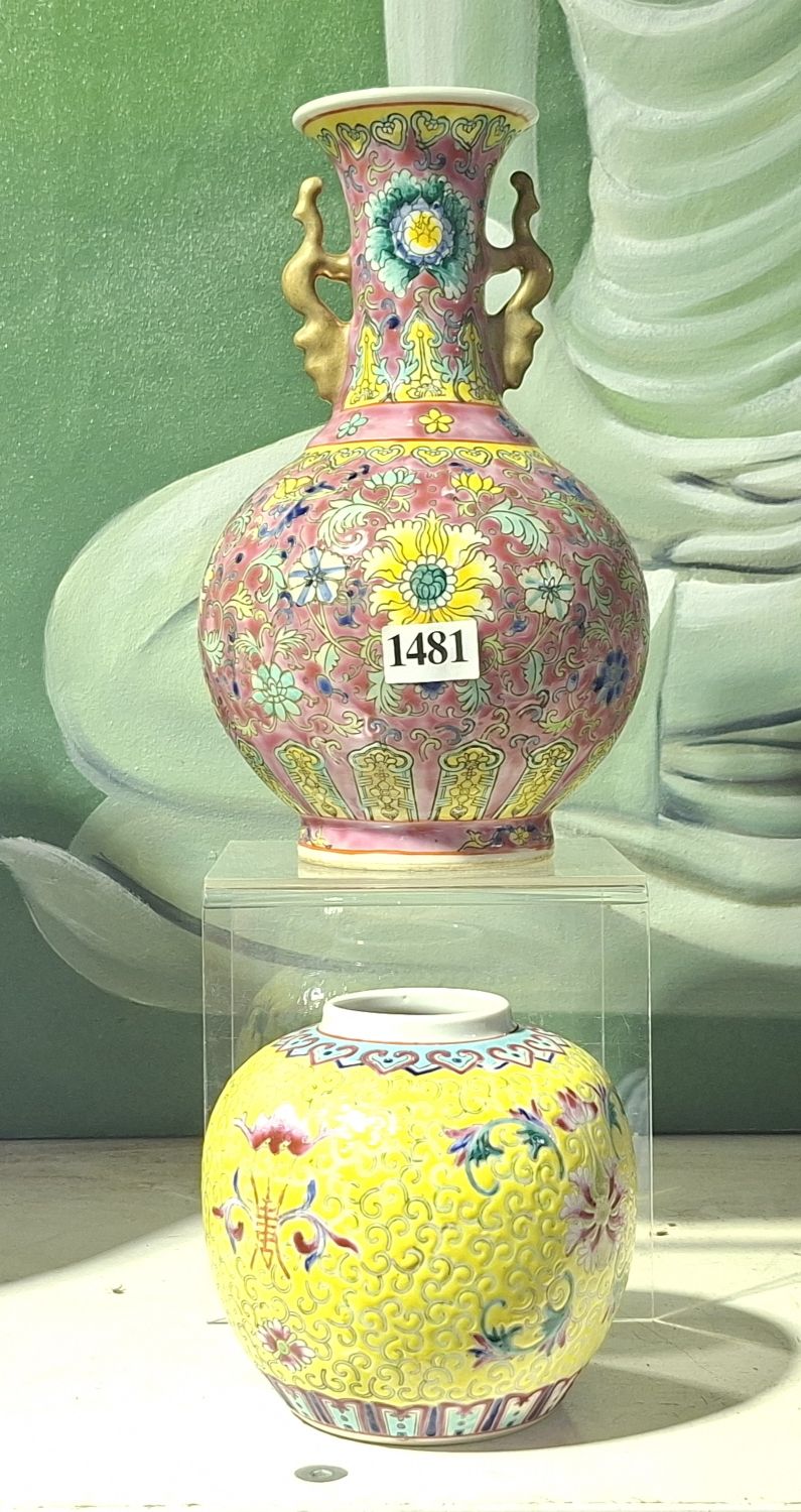 Chinese Famille Rose Vase & Pot
