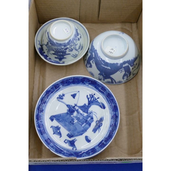 Box 5pc Chinese Qing Porcelain Dishes & Bowls