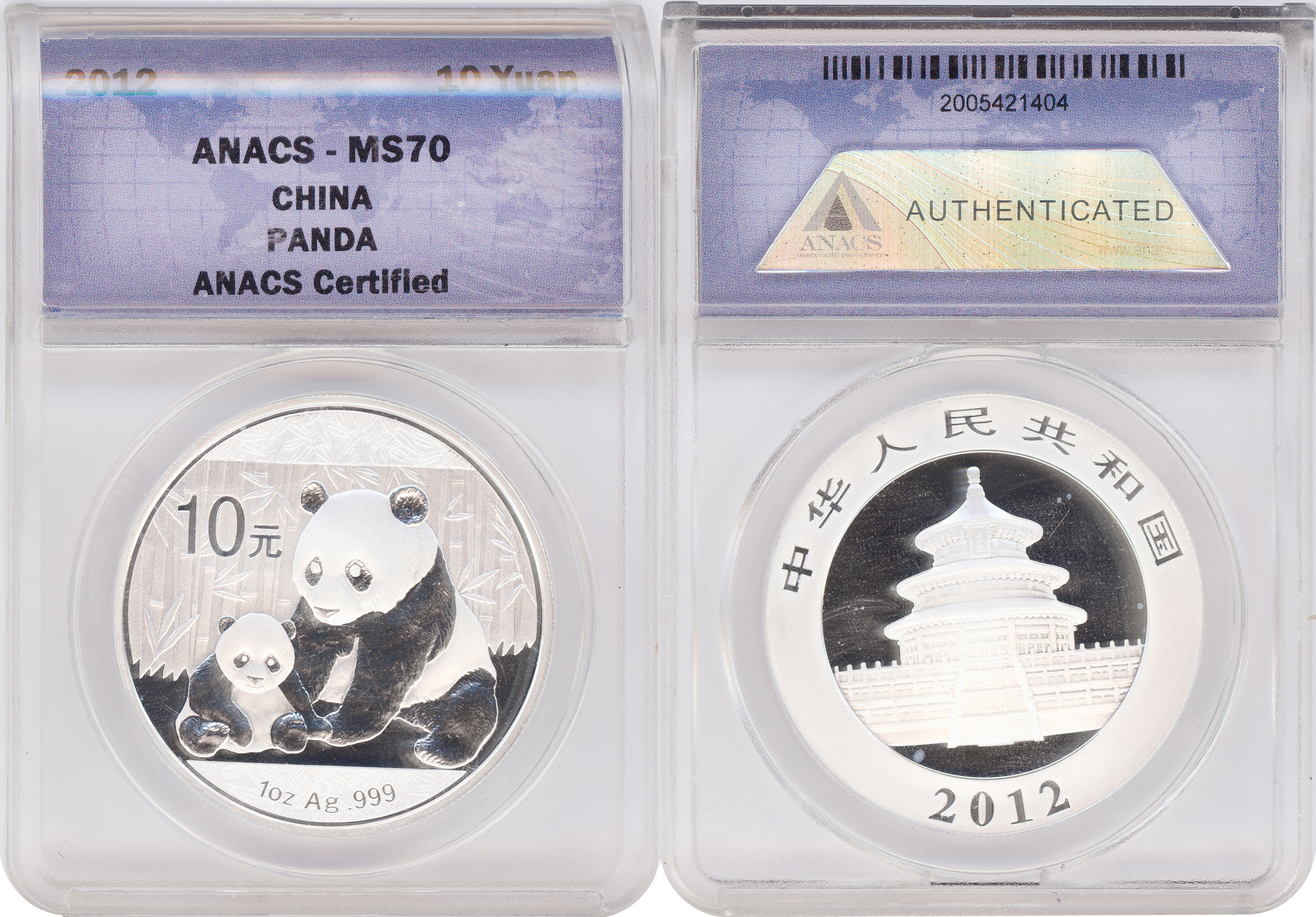 China, Panda Ag, Ten Yuan, 2012, ANACS MS70