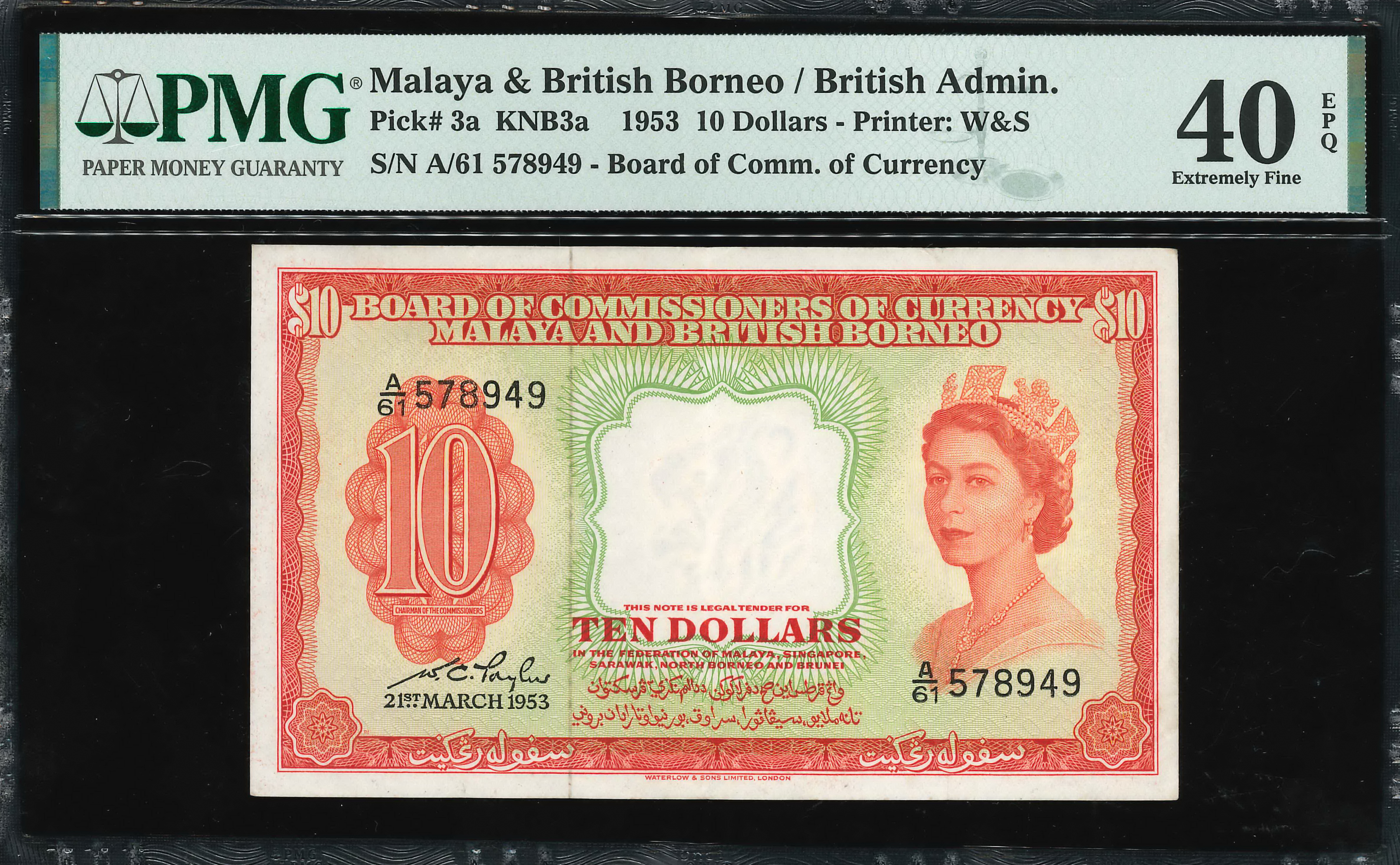 Malaya British Borneo, 1953, $10, S/N. A/61 578949, PMG 40EPQ