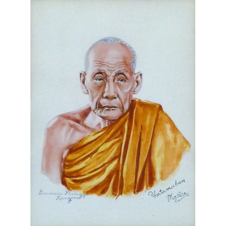 Maung Su Yatanabon ''Burmese Monk'' Watercolor Framed 16''x14''