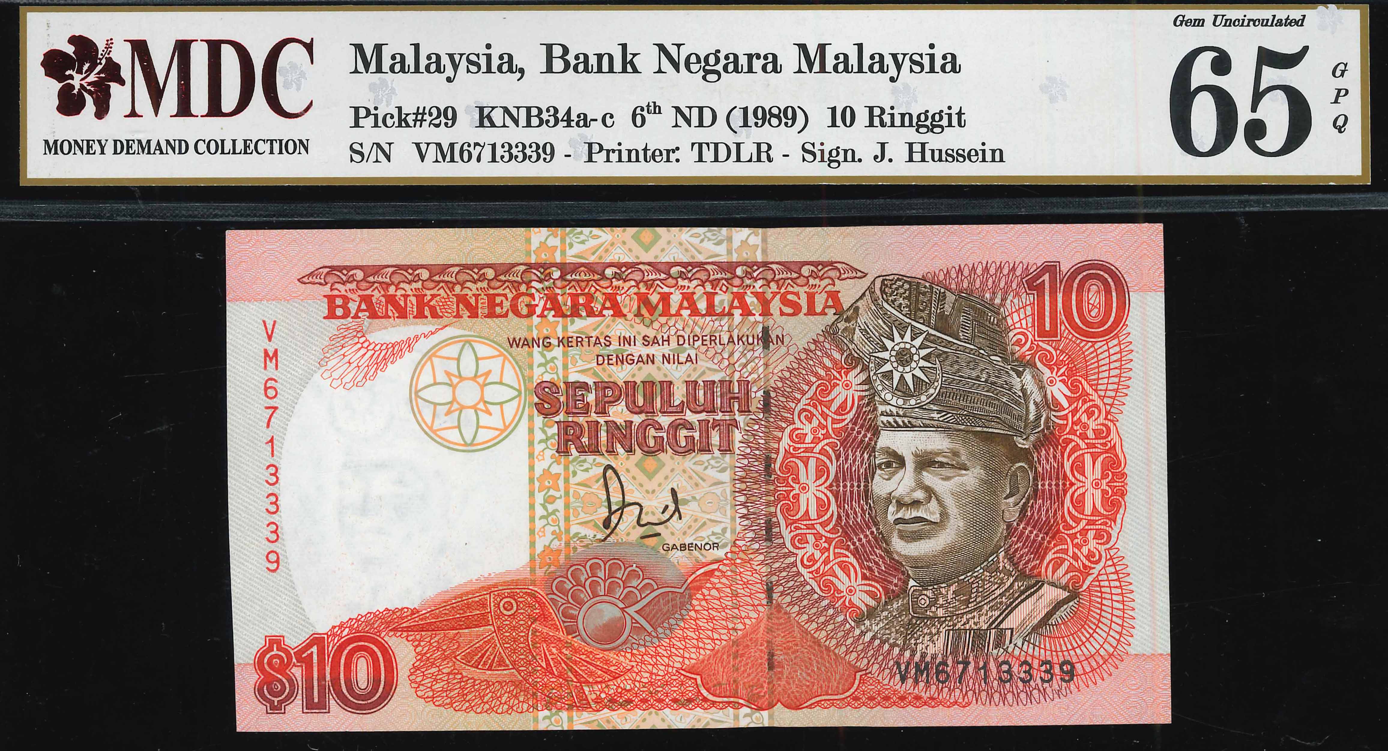 Malaysia, 6th series, 1989, 10 Ringgit, P-29, S/N. VM 6713339 