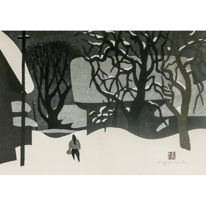 Kiyoshi Saito ''Winter in the Aizu'' 1970 Japanese Woodblock Print