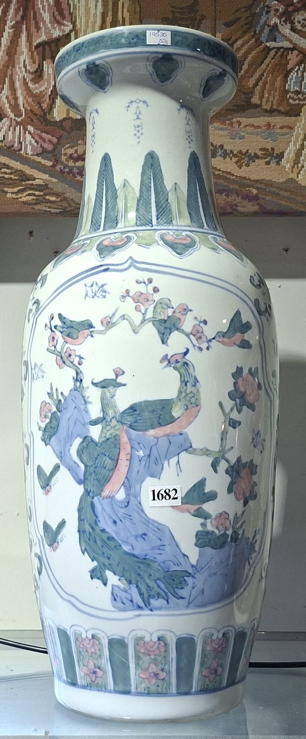 Chinese Floor Vase
