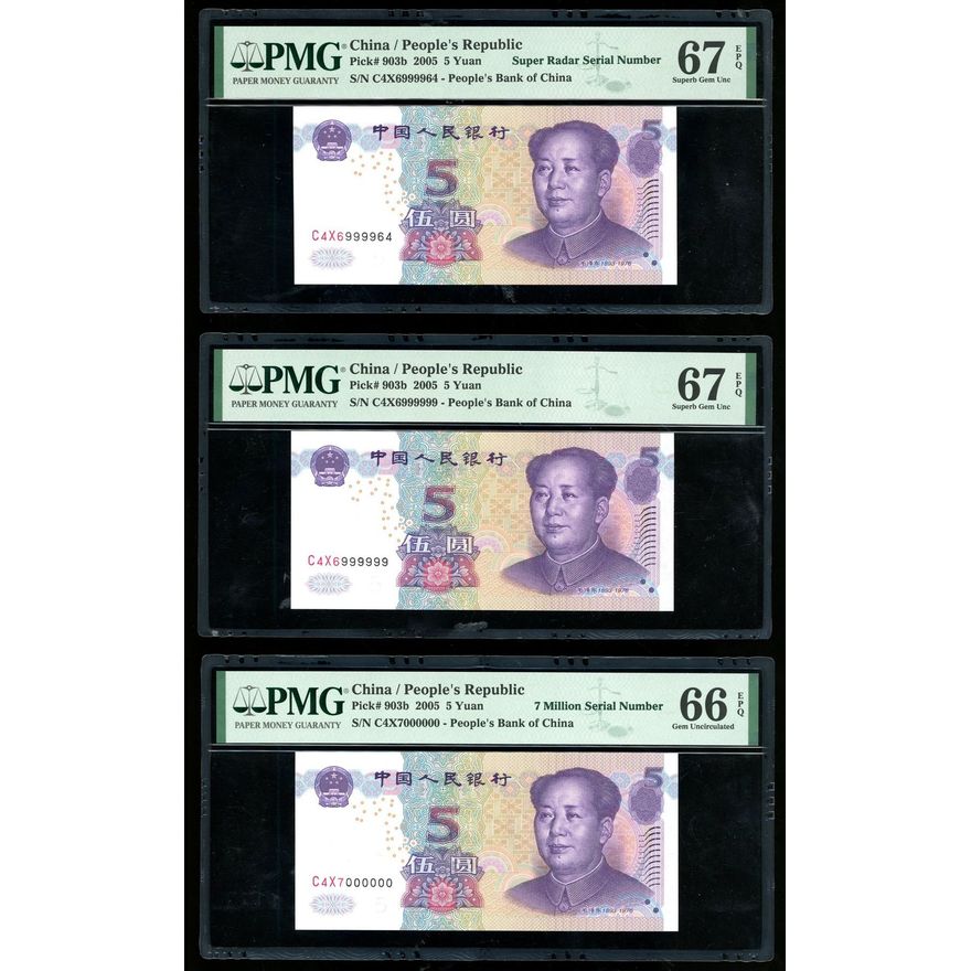 People's Bank of China, a group of 3X 5th series renminbi, 5 yuan, 2005 ...