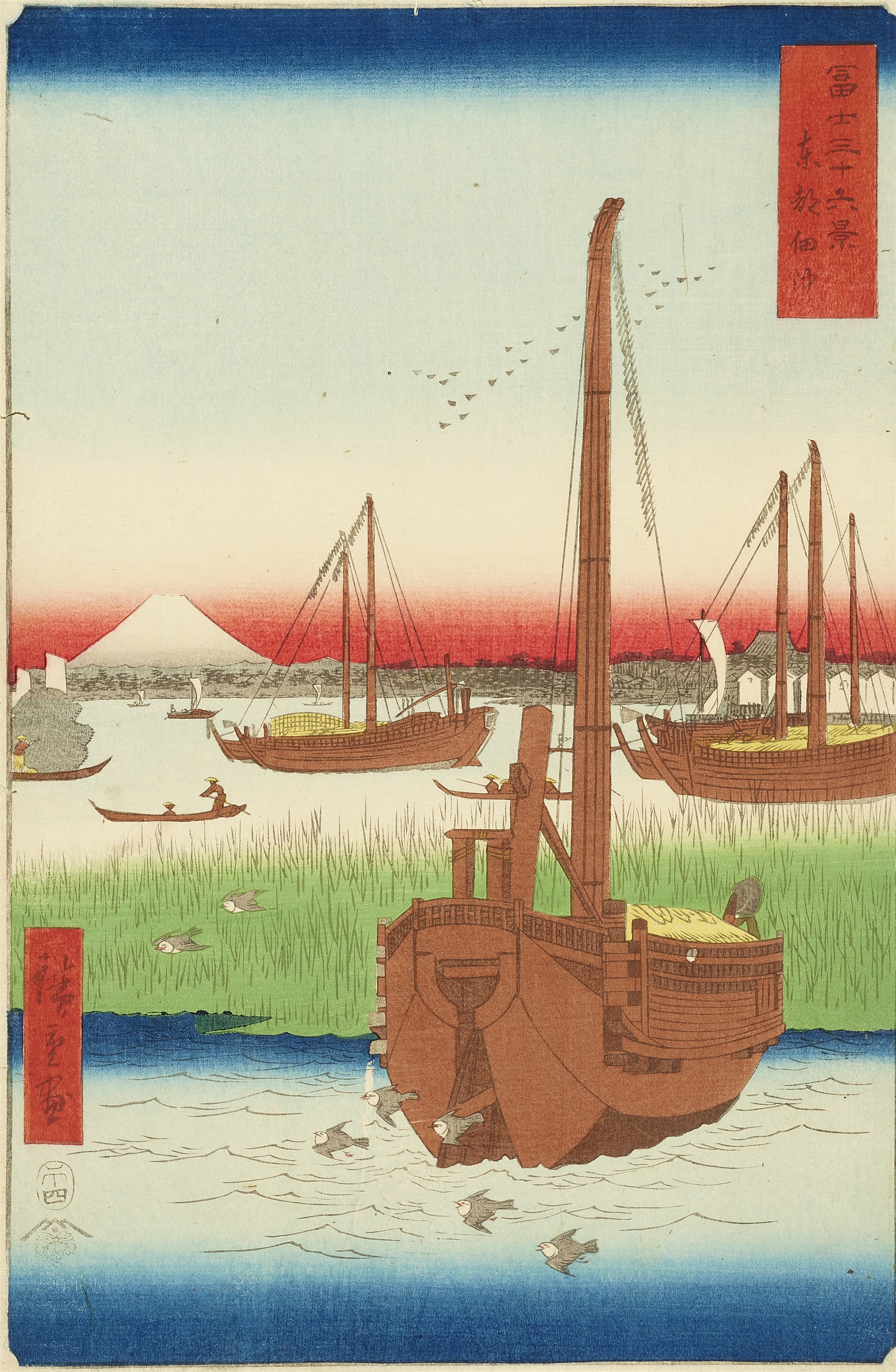 Utagawa Hiroshige Anchored boats near Tsukuda