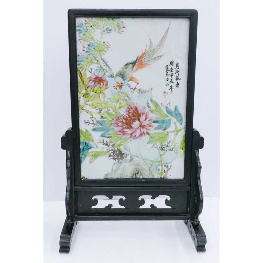 Chinese Republic Qianjiang Porcelain Plaque Table