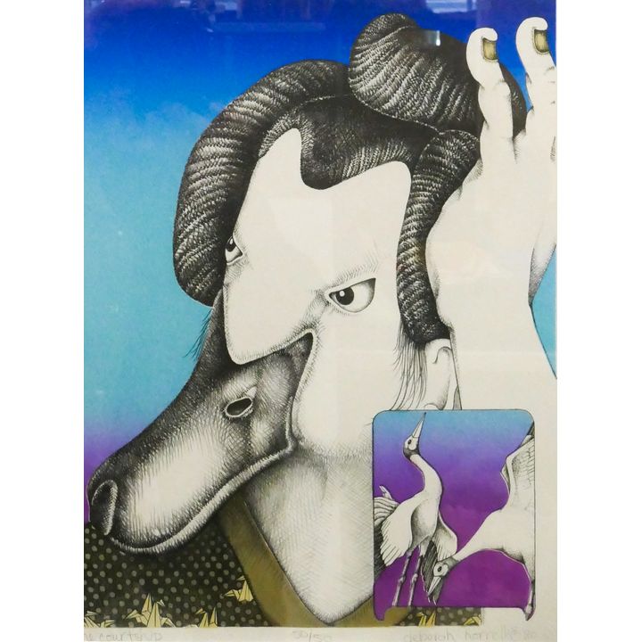 Deborah Horrell ''The Courtship'' 1980 Lithograph Framed 19''x16''