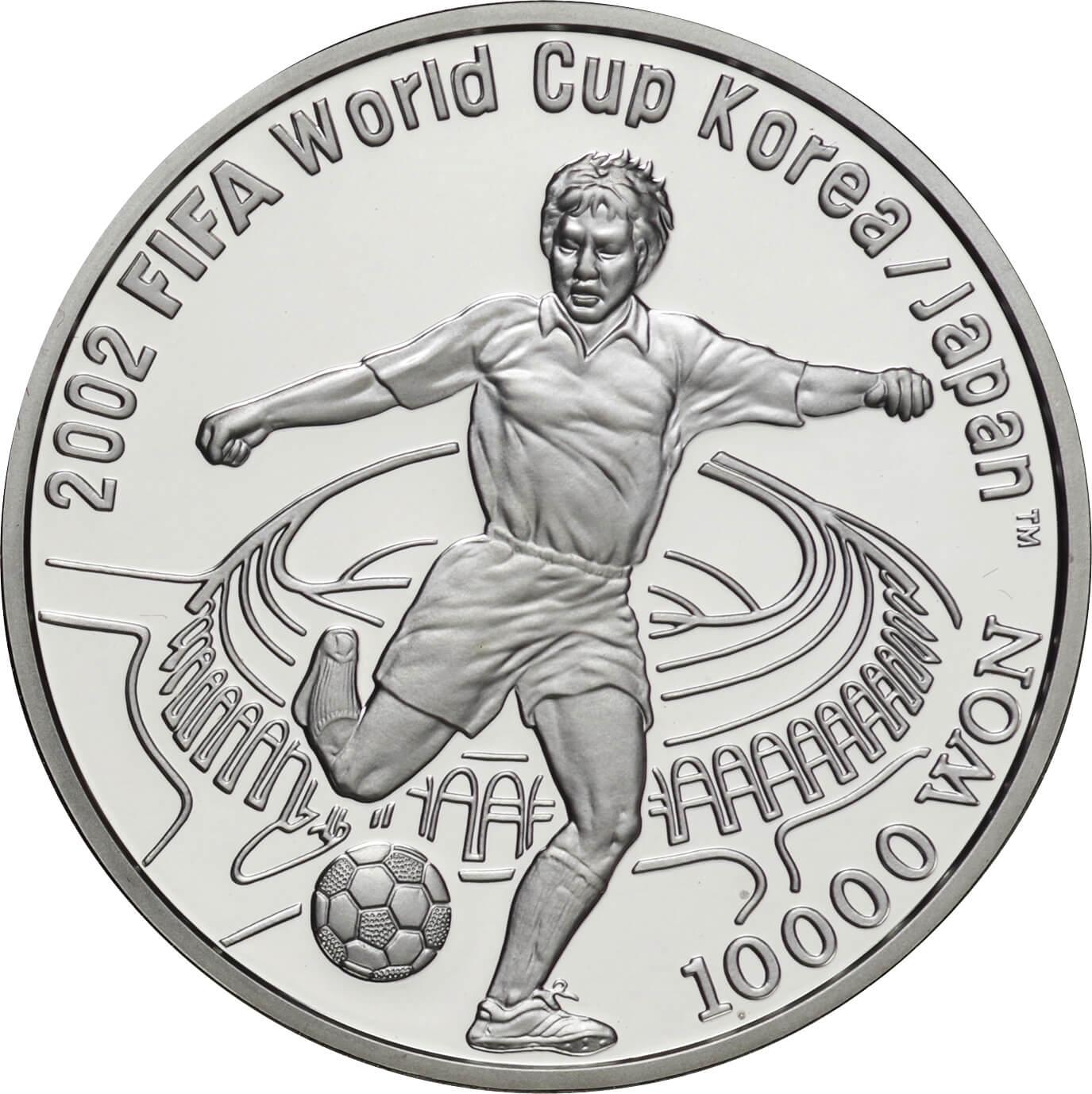 韓国-South Korea. 2002. Silver. 10000ｳｫﾝ(Won). FIFAワールドカップ 