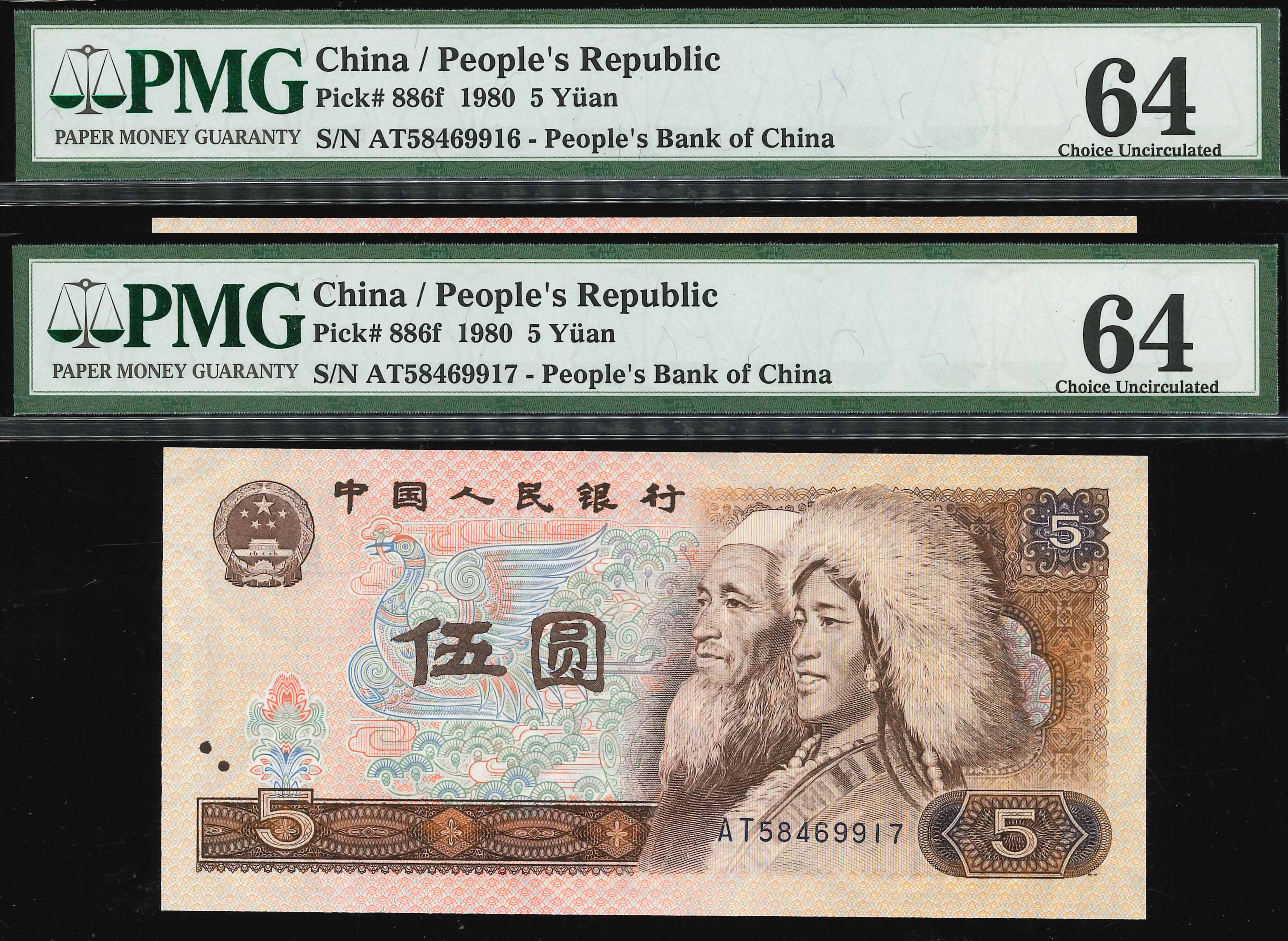 気質アップ 中国 1926年 5圓 PMG 64 旧貨幣/金貨/銀貨/記念硬貨 - www.spc.com.ly