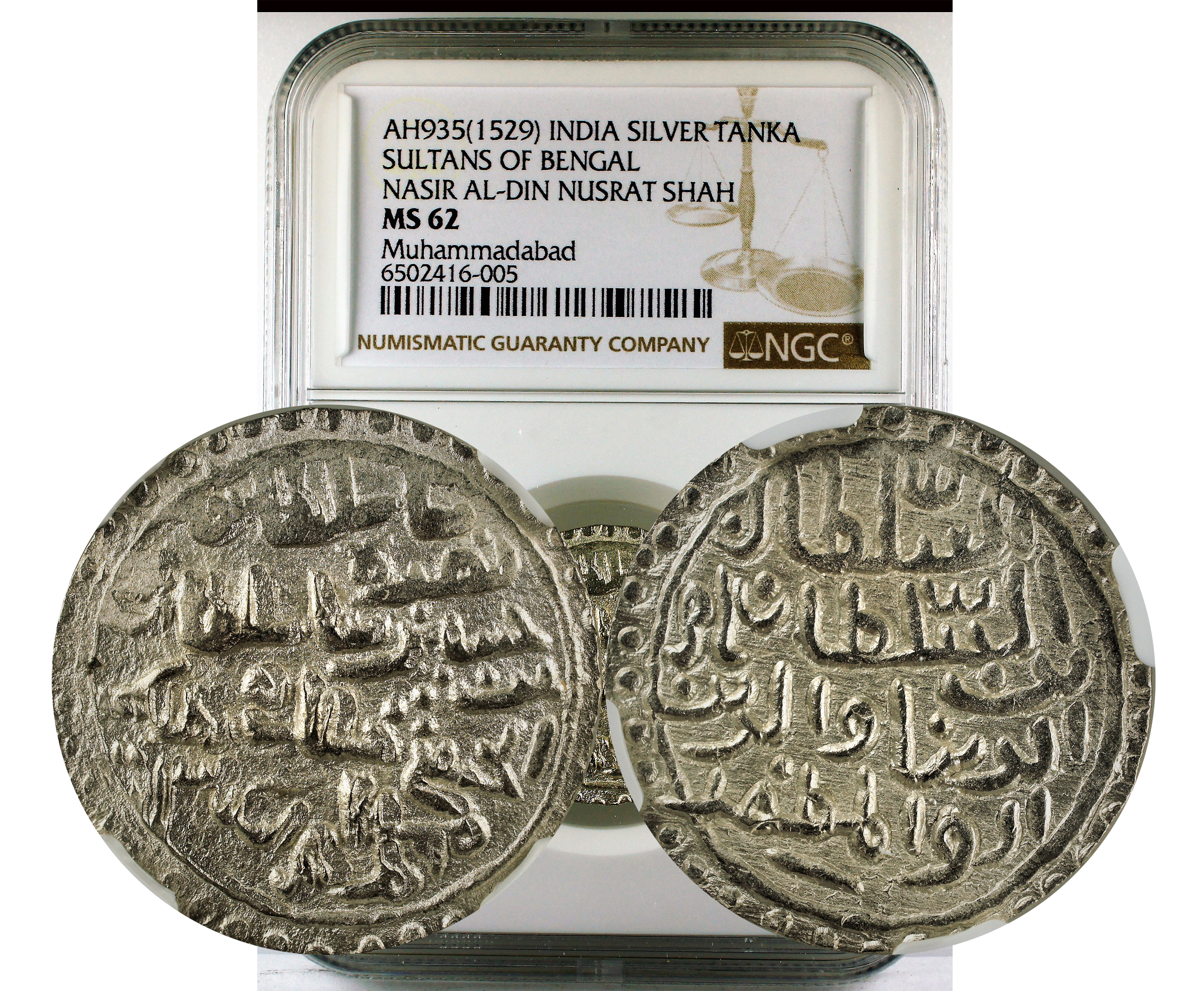 BENGAL SULTAN - NASIR AL DIN NUSRAT - MUHAMMADABAD MS 62
