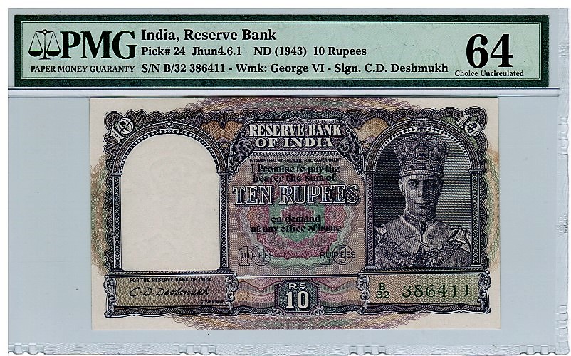 Reserve Bank of India 10 Rupees ND (1943) PMG Choice Uncirculated 64