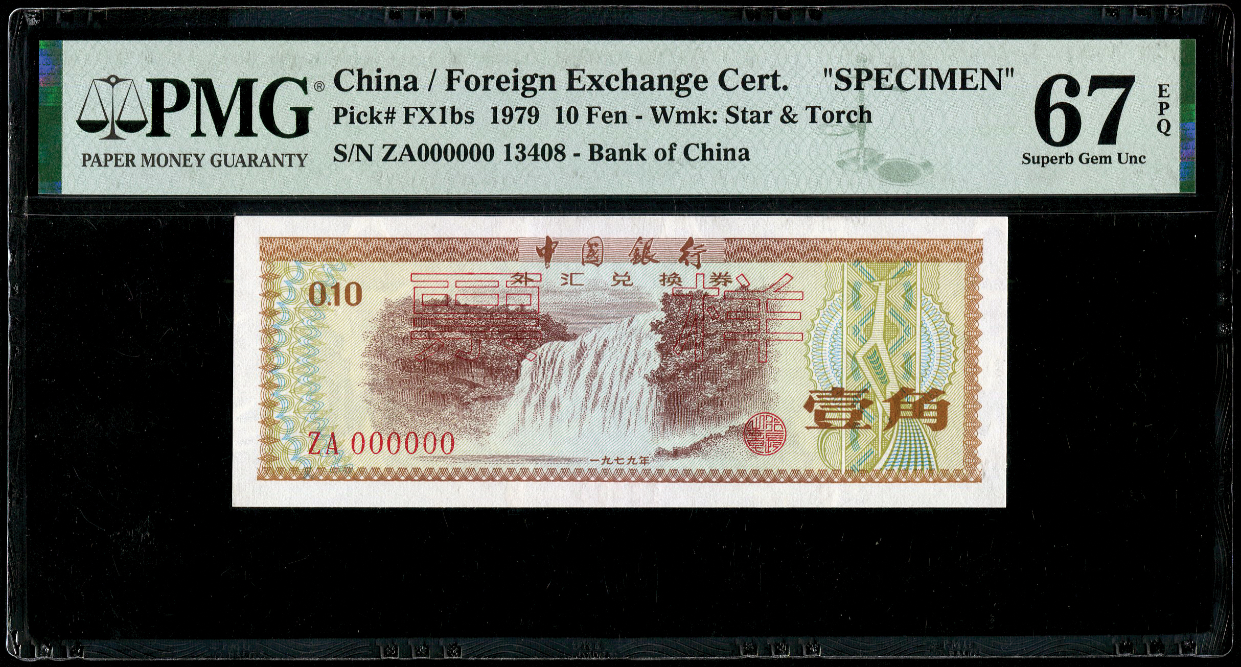 China, 10 Fen, Foreign Exchange Cert, 1979, Specimen, PMG 67EPQ 