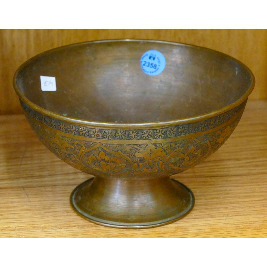 Old Persian Decorated Copper Incense Bowl 6.5''