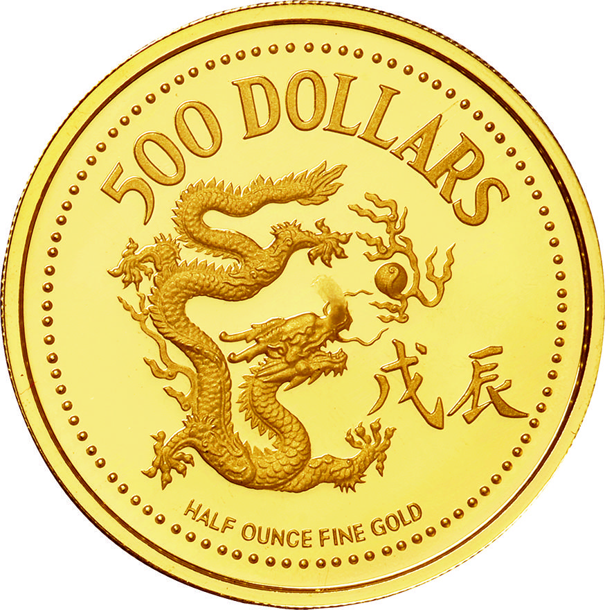 シンガポール(Singapore), 1988, 金(Au), 500ドル Dollars, , プルーフ 